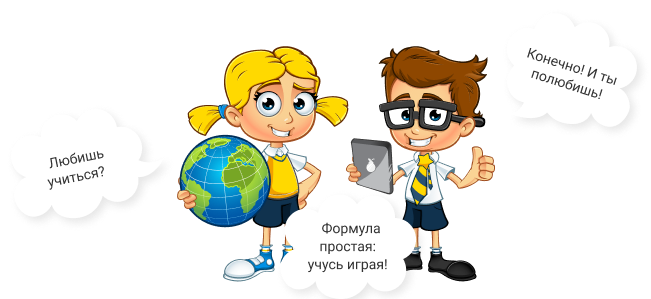 диалог студентов